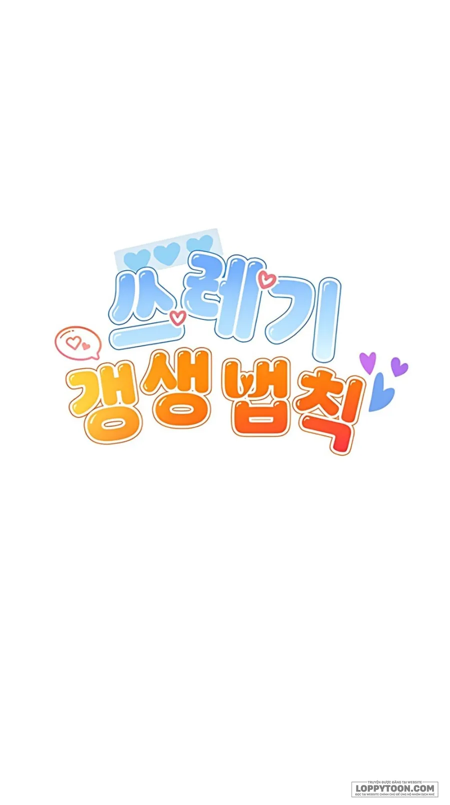 Quy Luật Cải Tạo Kẻ Rác Rưởi Chap 6 - 🔞 - trang 77