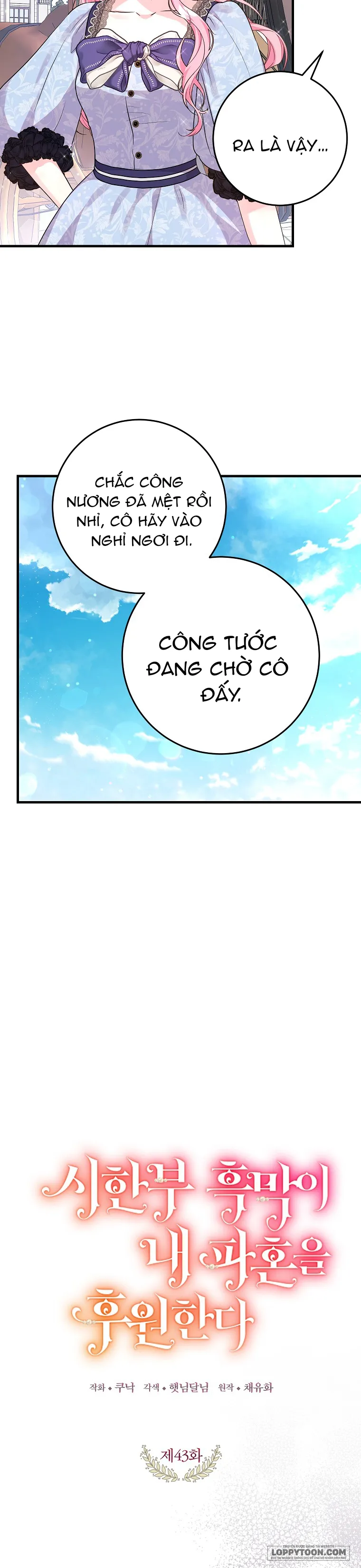 Kẻ Phản Diện Có Thời Hạn Ủng Hộ Tôi Hủy Hôn Chap 43 - trang 4