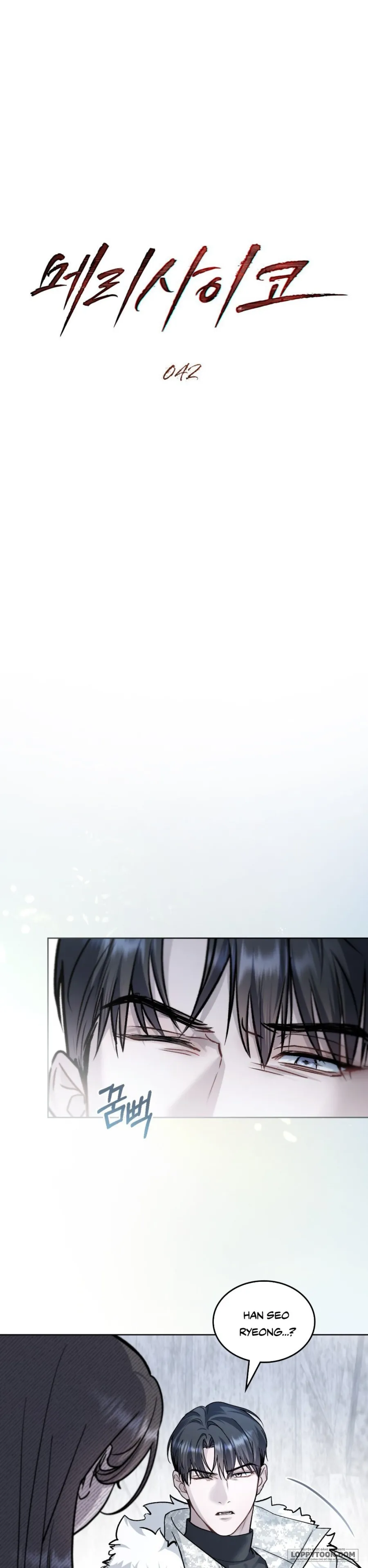 Kết Hôn Với Kẻ Tâm Thần Chap 42 - trang 3