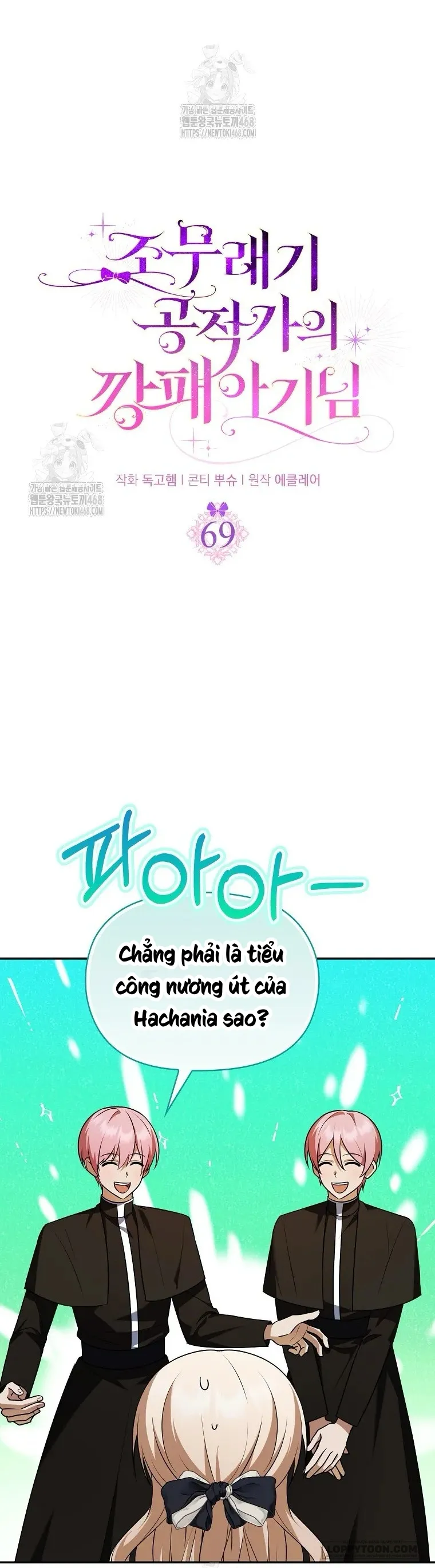 Đứa Trẻ Côn Đồ Nhà Công Tước Chap 69 - trang 6
