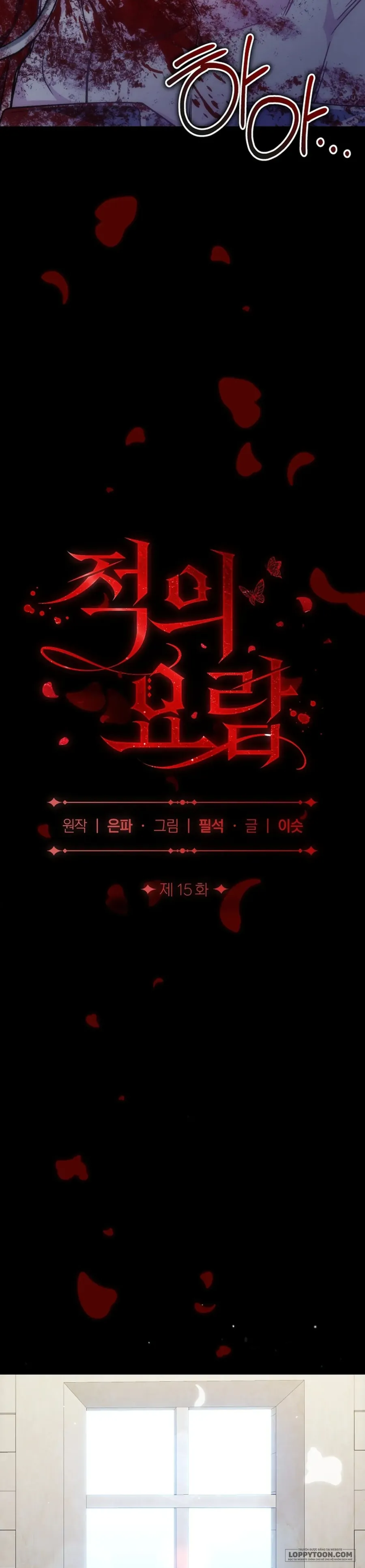 Cái Nôi Của Kẻ Thù Chap 15 - trang 8