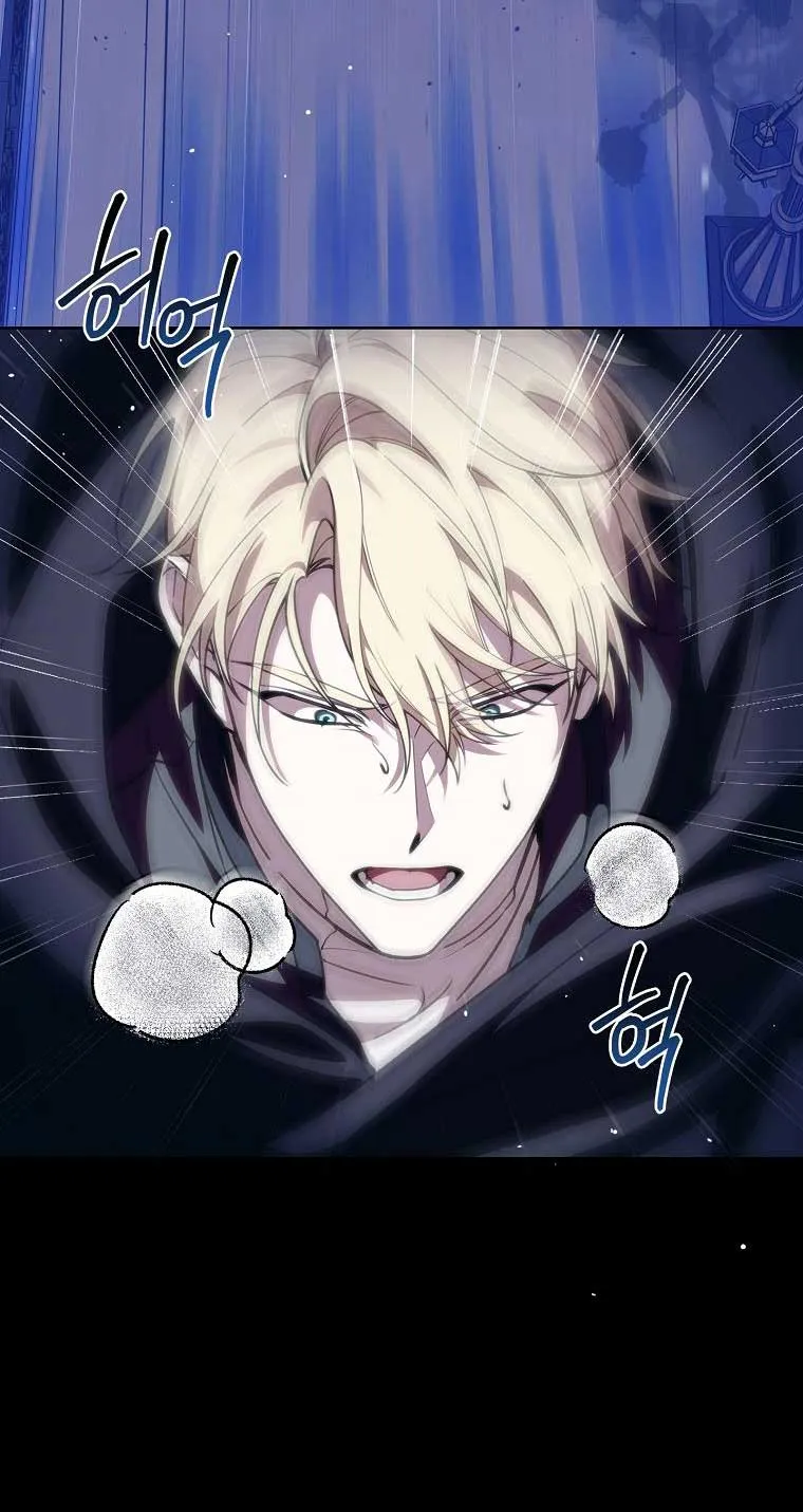 100 lời nguyền tại dinh thự Illestone Chap 7 - trang 4