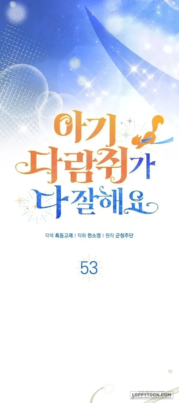 Sóc Con Tài Năng Chap 53 - trang 16