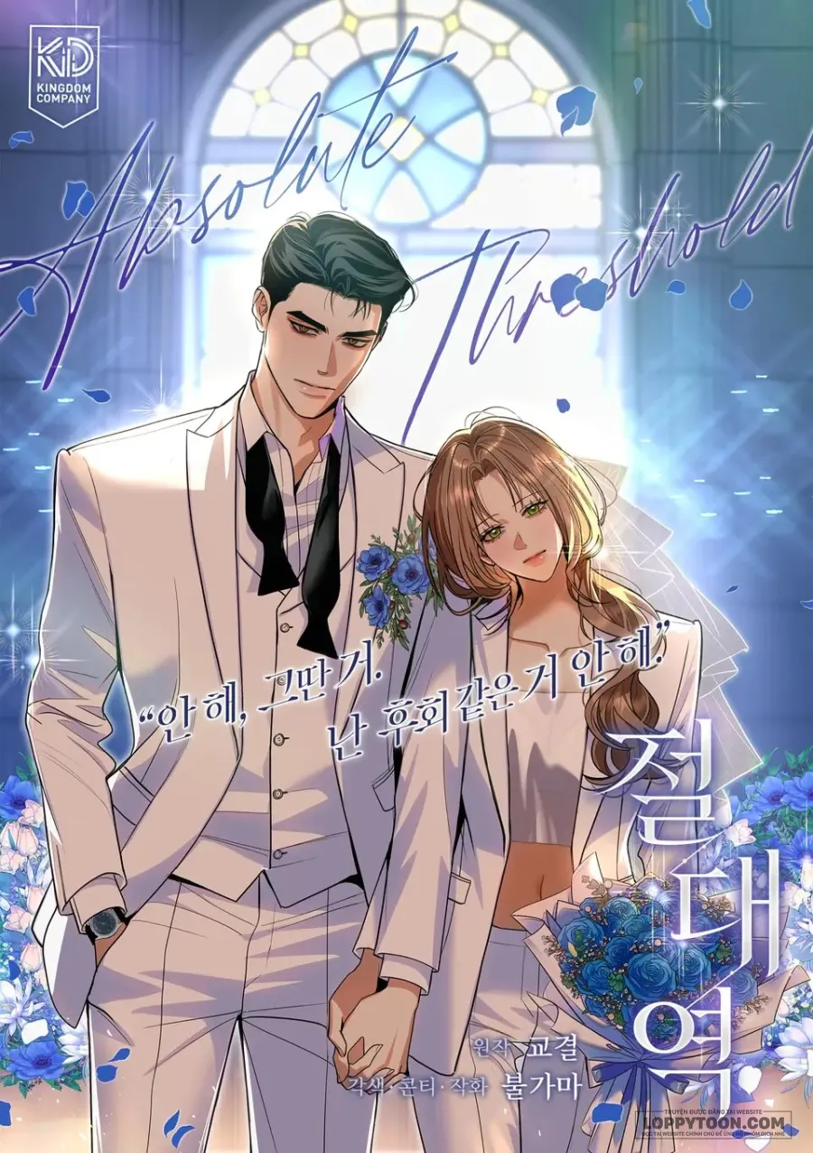 Ngưỡng Tuyệt Đối Chap 63 - trang 1