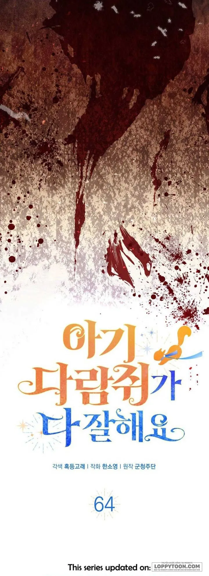 Sóc Con Tài Năng Chap 64 - trang 3