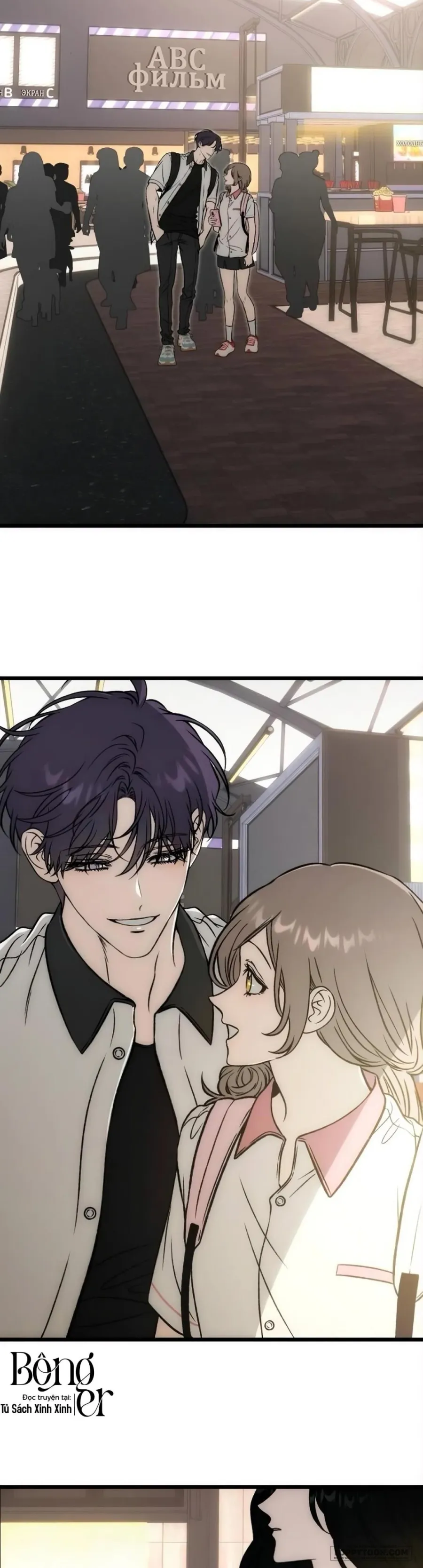 Khao Khát Bất Tận Chap 17 - trang 6