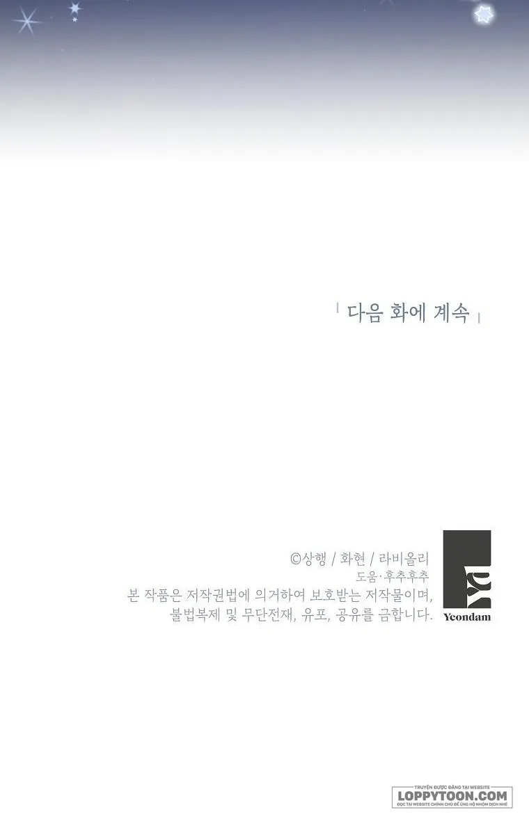 Trở Thành Miêu Nữ Của Hoàng Đế Chap 11 - trang 60