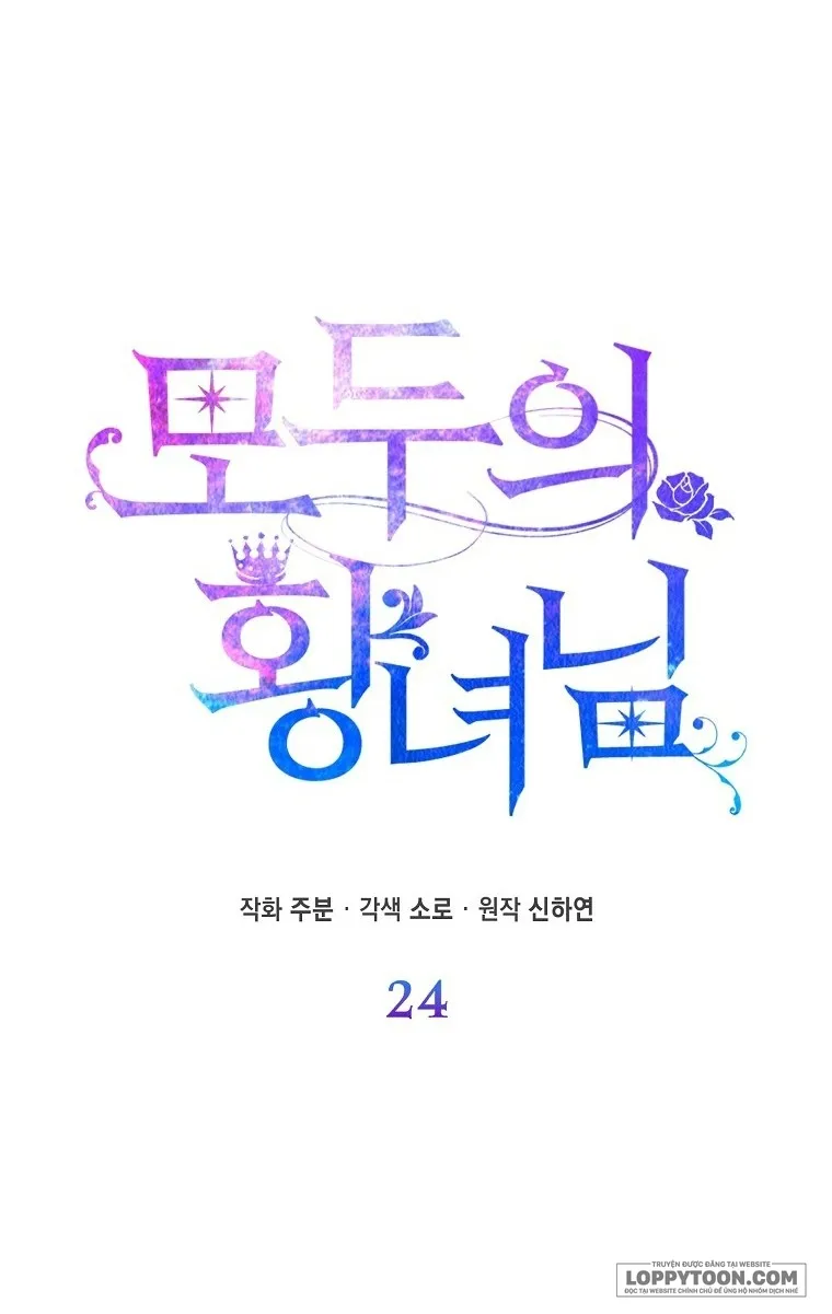Nàng Công Chúa Của Mọi Người Chap 24 - trang 14