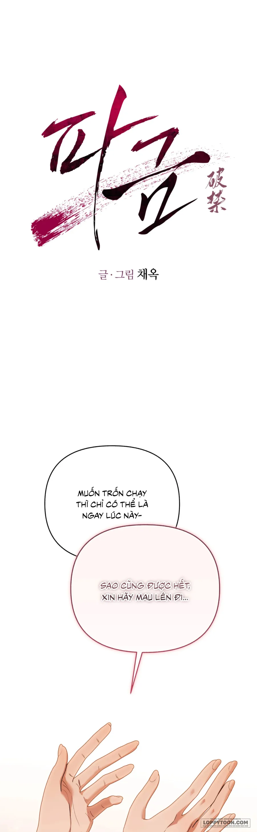 Phá Cầm Chap 4 - 🔞🔞🔞🔞🔞 - trang 1