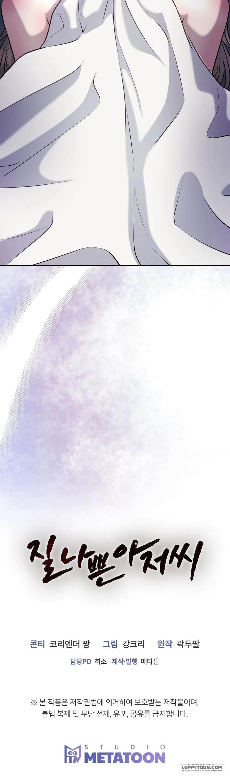 Người Chú Chó Má Chap 6 - 🔞🔞🔞 - trang 65