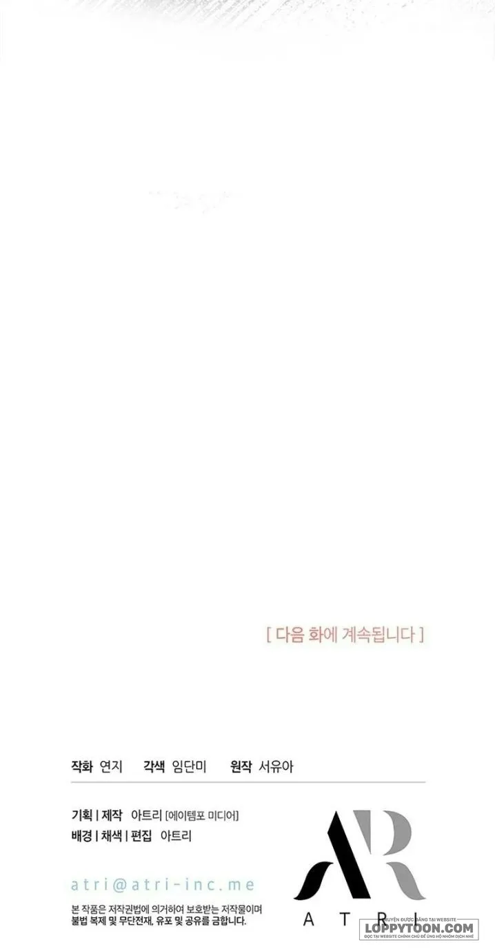 Đã Từ Chối Sủng Ái Rồi Mà Sao Còn Ám Ảnh Thế? Chap 48 - trang 61