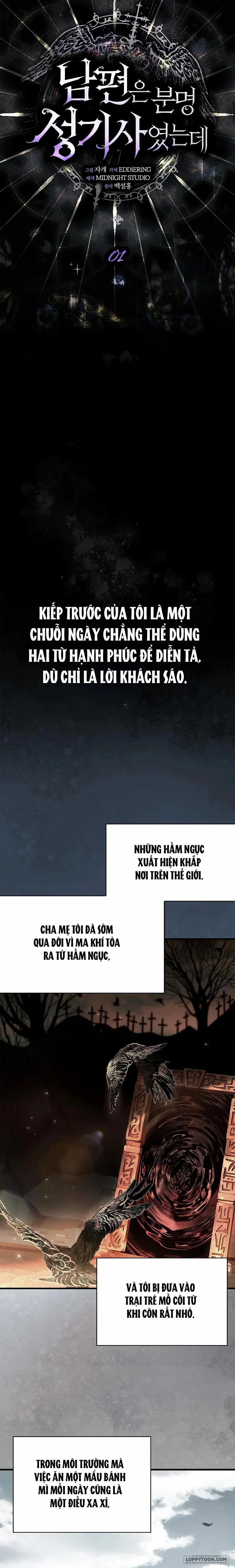 Nhưng Rõ Ràng Chồng Tôi Là Thánh Kỵ Sĩ Mà? Chap 1 - trang 10