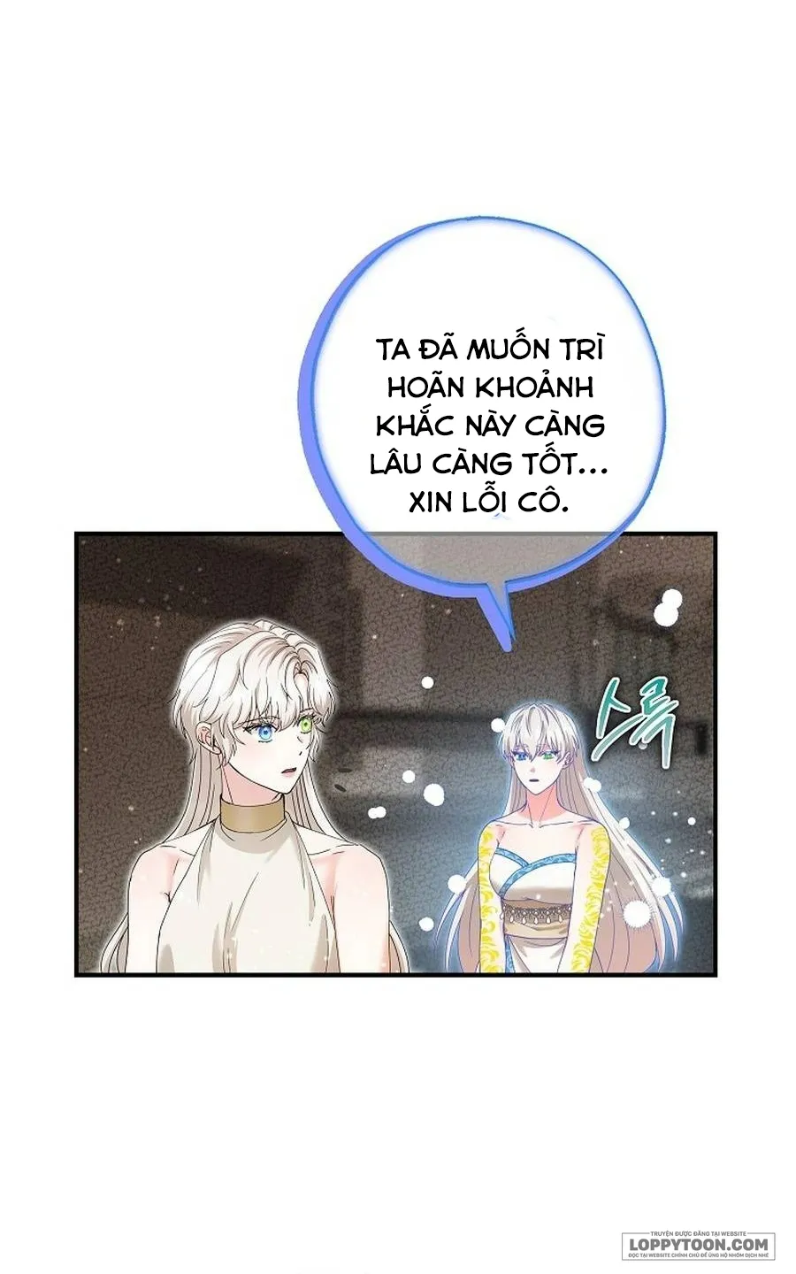 Trở Thành Miêu Nữ Của Hoàng Đế Chap 56 - trang 15