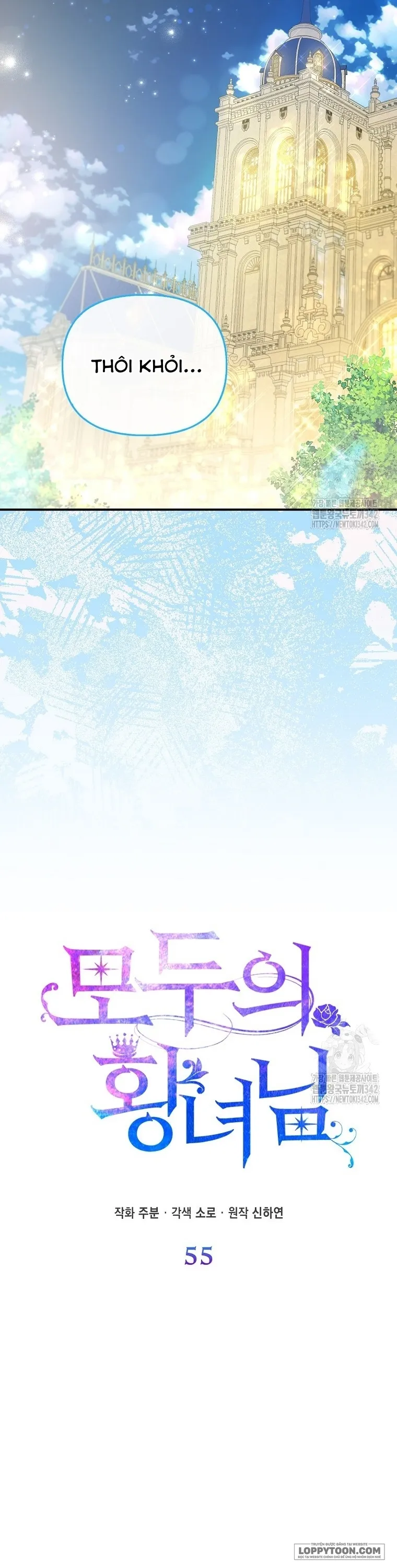 Nàng Công Chúa Của Mọi Người Chap 55 - trang 27