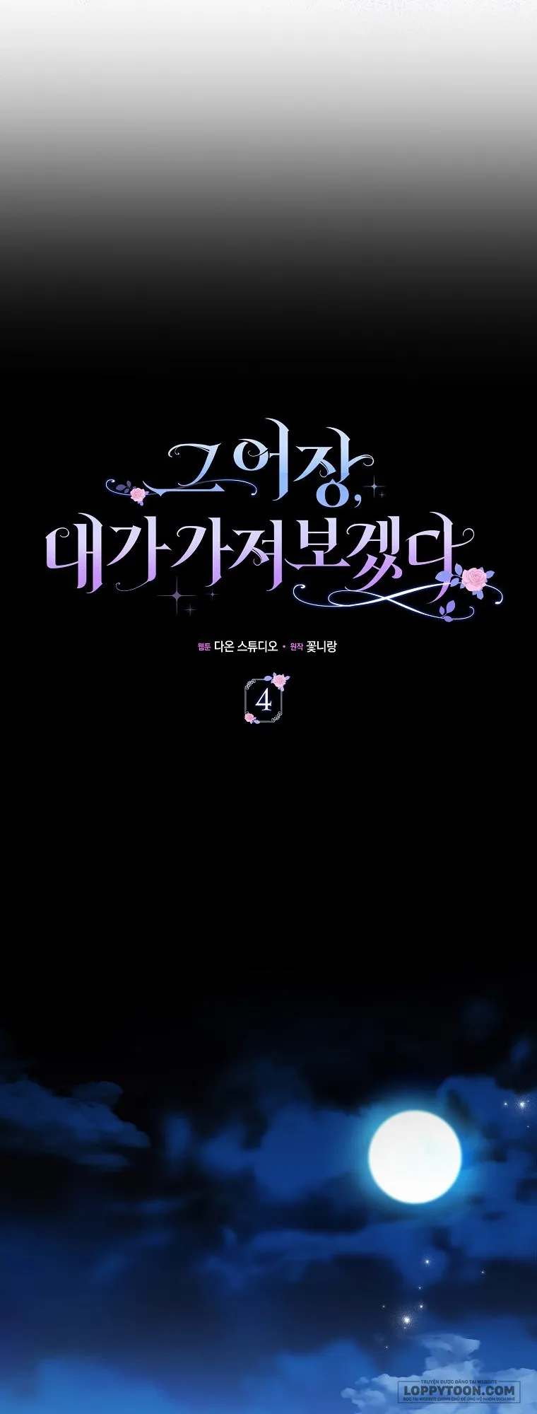 Tôi Sẽ Chiếm Lấy Ngư Trường Này! Chap 4 - trang 21