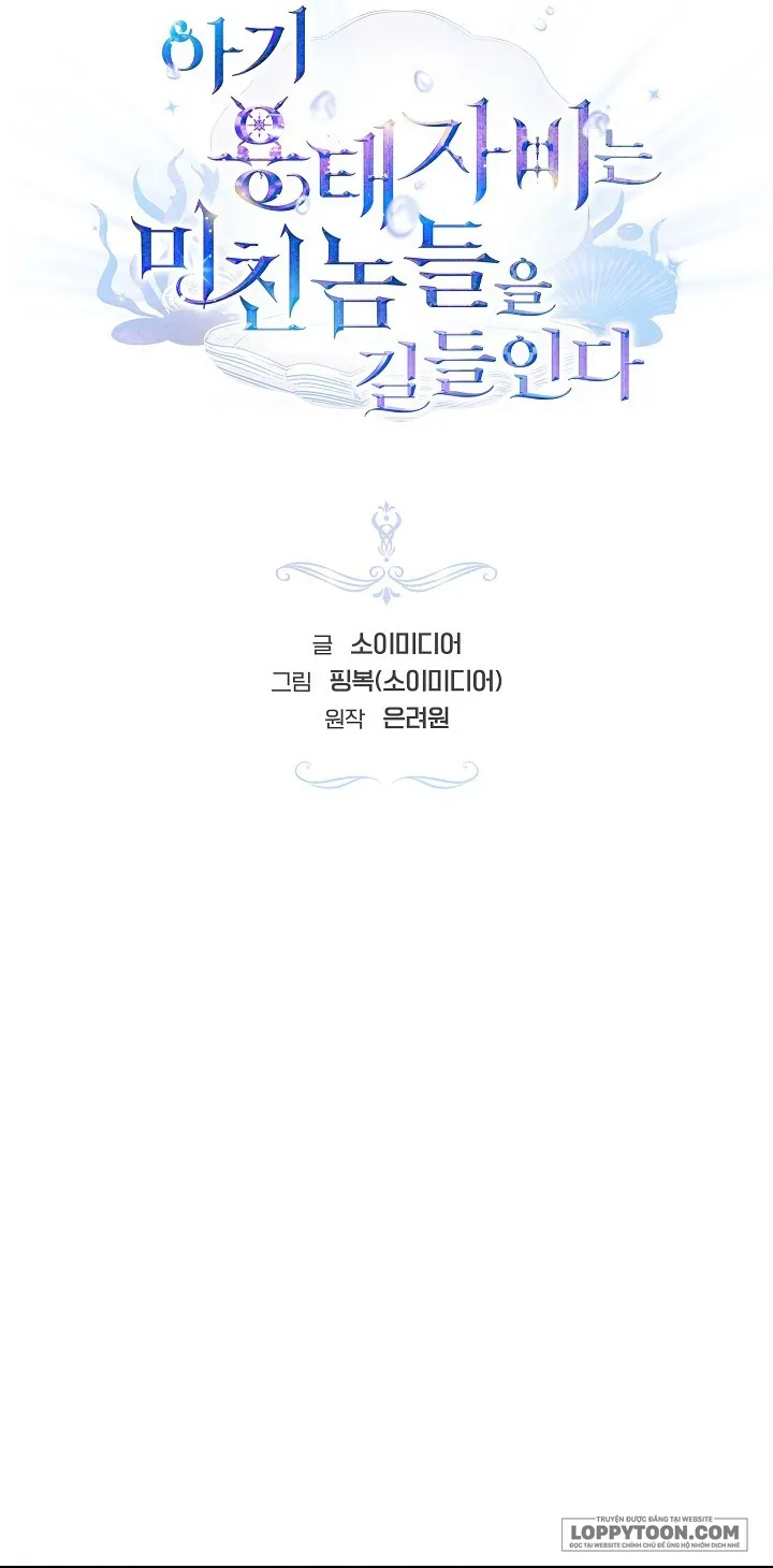 Rồng Con Thuần Hóa Những Kẻ Điên Rồ Chap 8 - trang 12