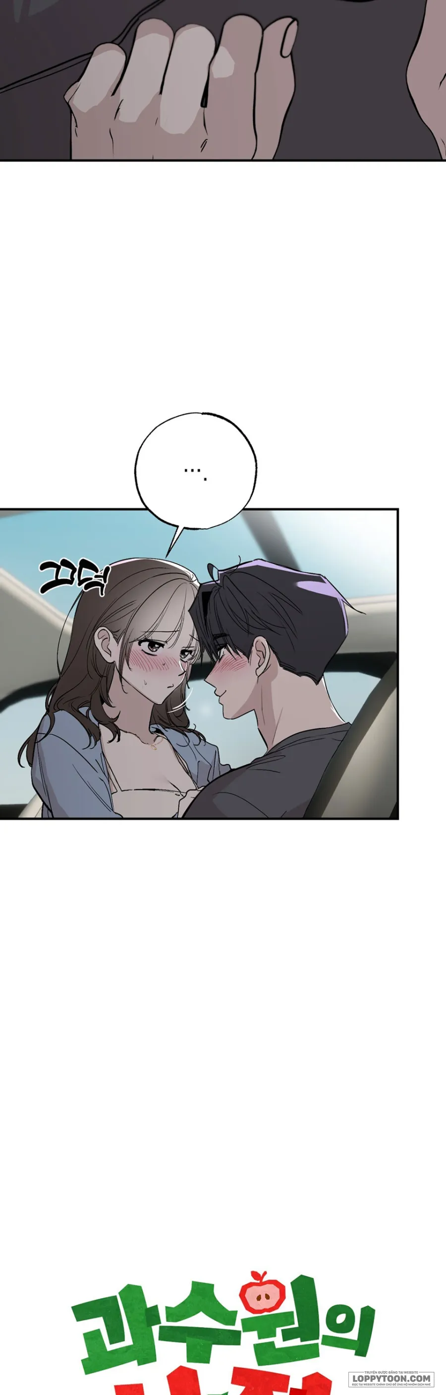 [KHÔNG CHE] Ẩn Tình Nơi Vườn Cây Ăn Quả Chap 17 - 🔞🔞 - trang 32
