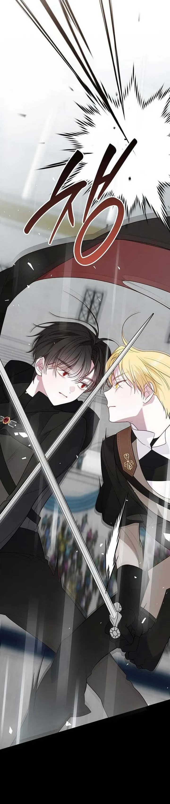 Bạo Chúa Bé Con Chap 81 - trang 26