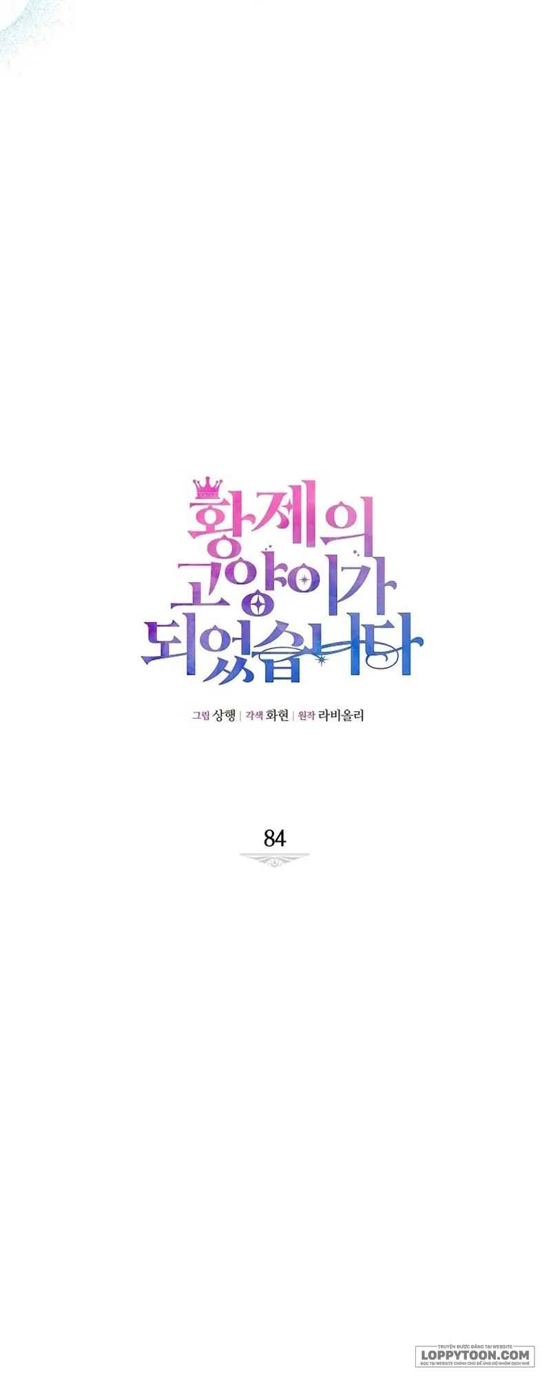 Trở Thành Miêu Nữ Của Hoàng Đế Chap 84 - end ngoại truyện - trang 38