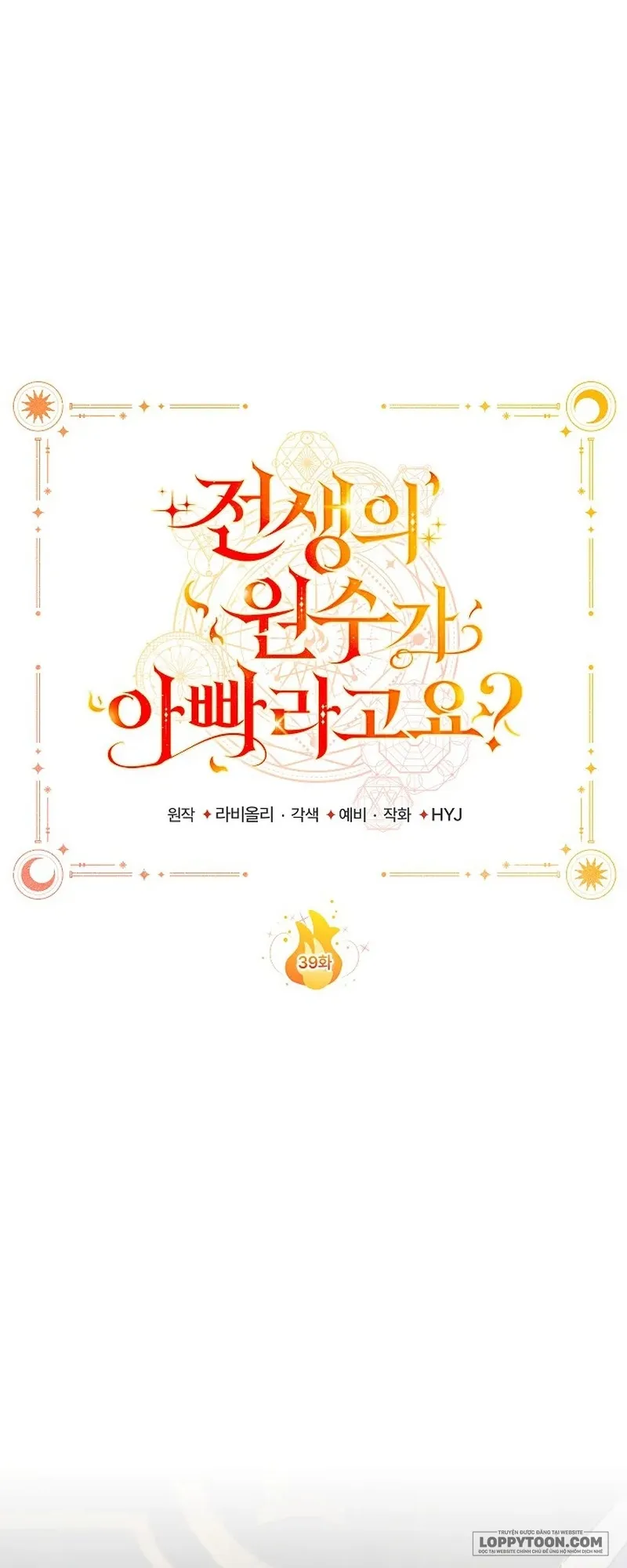 Papa Là Kẻ Thù Kiếp Trước Của Tôi? Chap 39 - trang 41