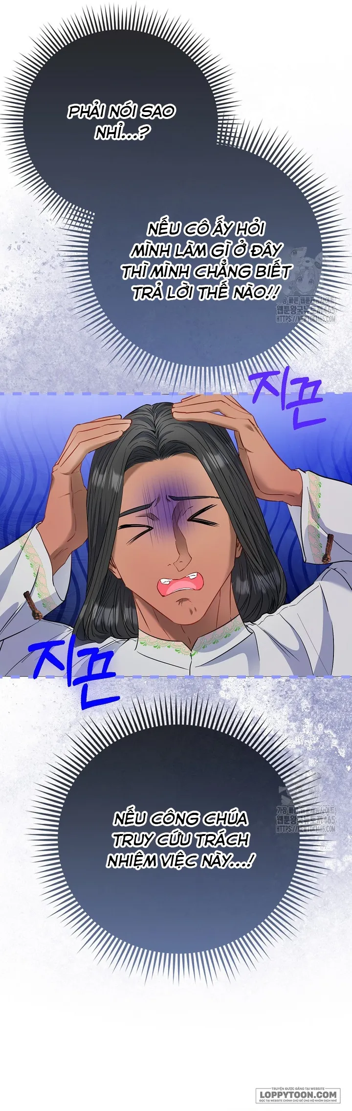 Nàng Công Chúa Của Mọi Người Chap 70 - trang 5