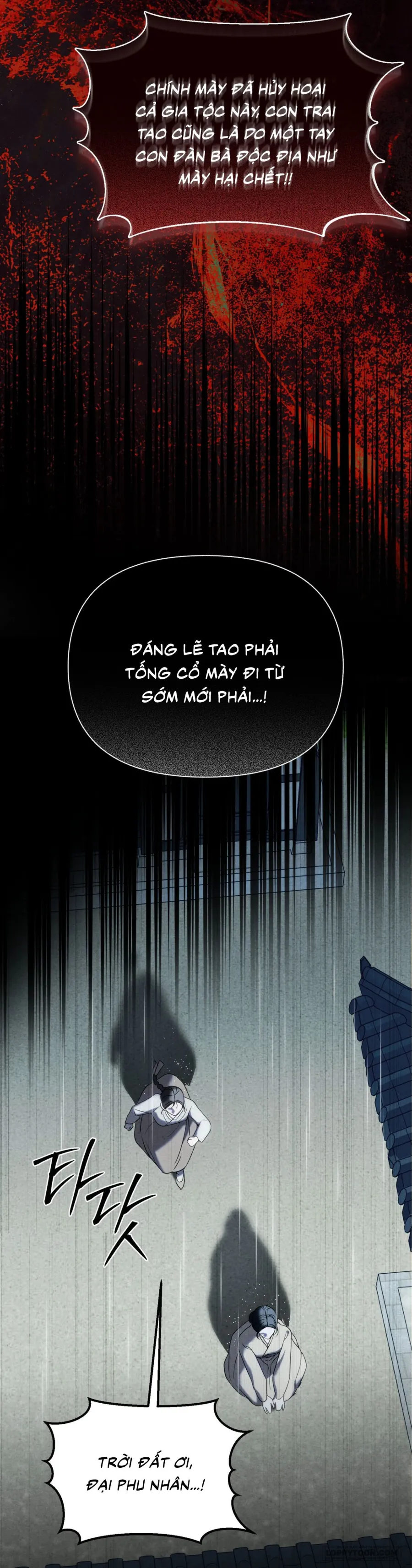 Phá Cầm Chap 1 - trang 17