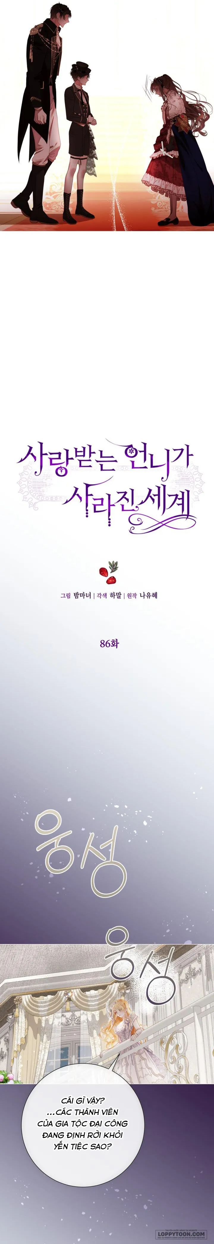 Một Thế Giới Không Có Chị Gái Mà Ai Cũng Yêu Chap 86 - trang 5