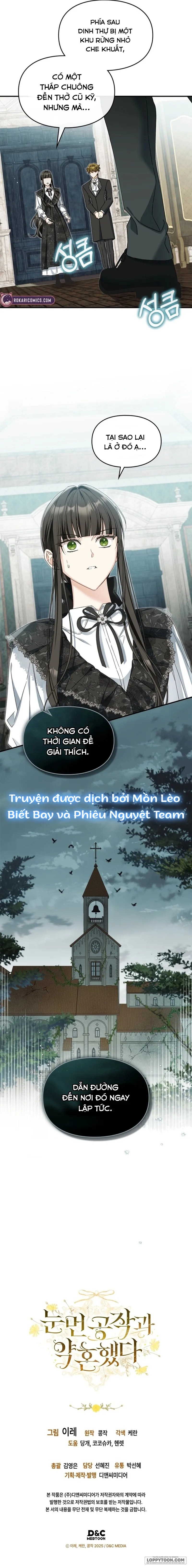Tôi Đã Đính Hôn Với Vị Công Tước Mù Chap 22 - trang 14