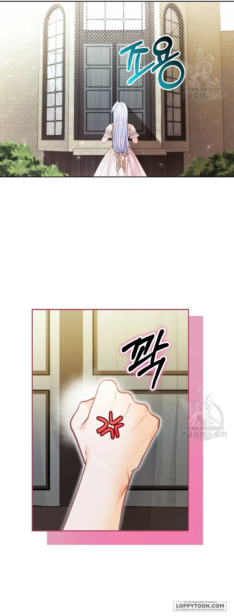 Phương Pháp Trồng Lúa Đặc Biệt Của Ác Nữ Chap 24 - trang 9