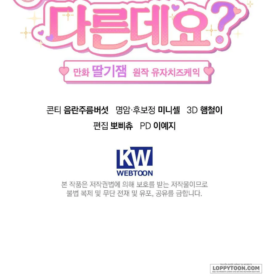 Ủa, Sao Thể Loại Này Khác Biệt Quá Vậy? Chap 15 - 🔞🔞🔞 - trang 60
