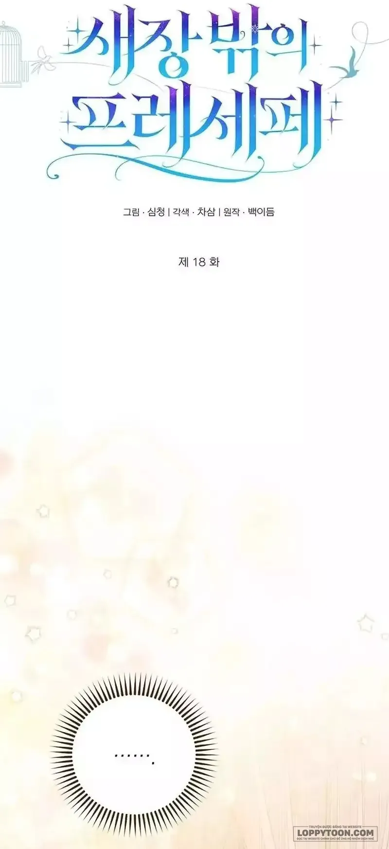 Presepe Bên Ngoài Chiếc Lồng Chap 18 - trang 36