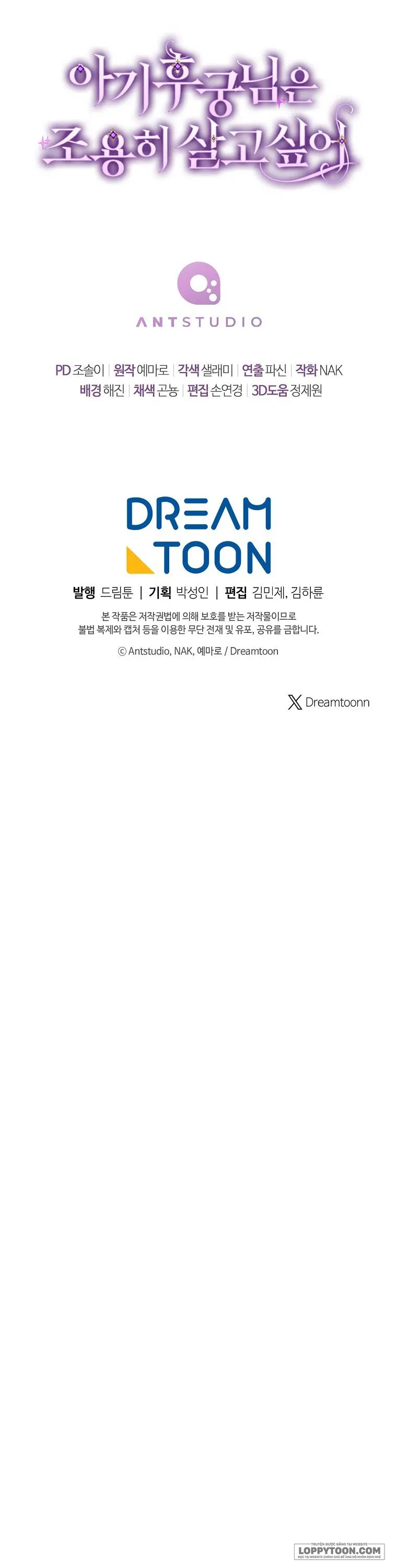 Tiểu Thiếp Chỉ Muốn Sống Yên Bình Chap 67 - trang 67