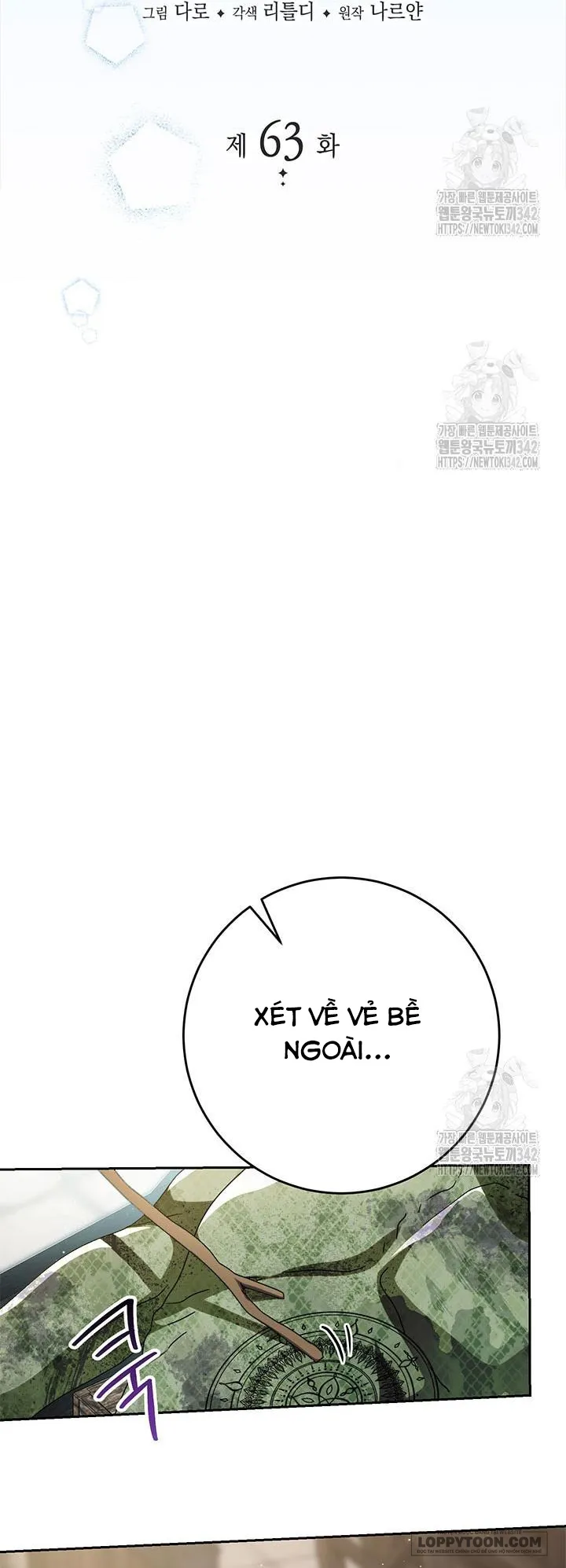 Nuôi Dưỡng Em Gái Xinh Đẹp Chap 63 - trang 7