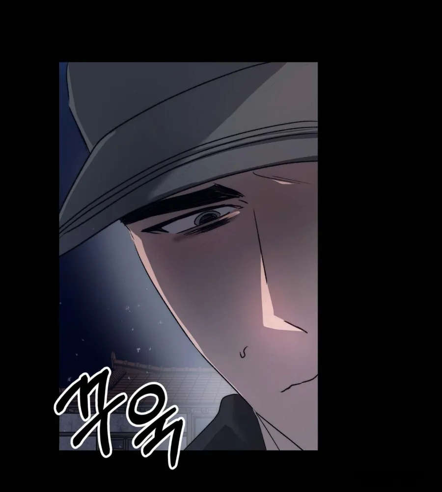 Mùa Hè Năm Ấy, Tựa Như Hoa Dại Chap 6 - trang 48