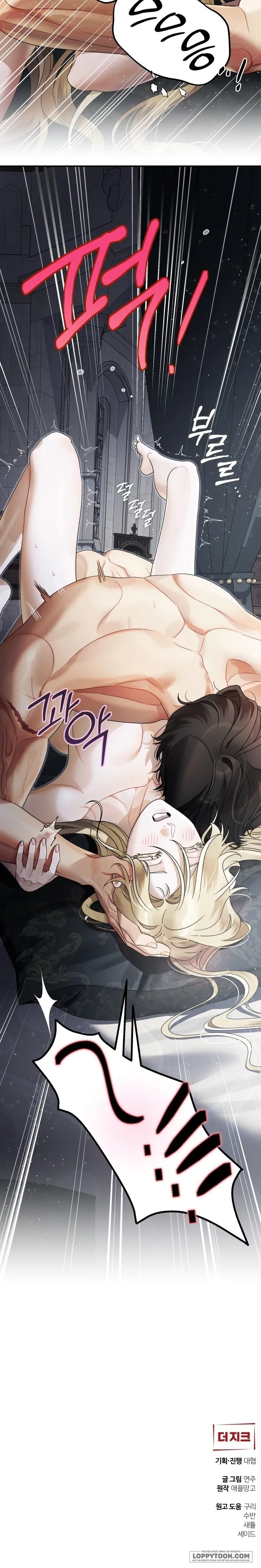 Quái Thú Ở Dinh Thự Albard Chap 18 - 🔞🔞🔞🔞 - trang 14