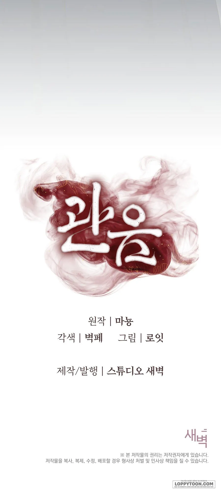Kẻ Nhìn Trộm Chap 6 - 🔞🔞🔞 - trang 36
