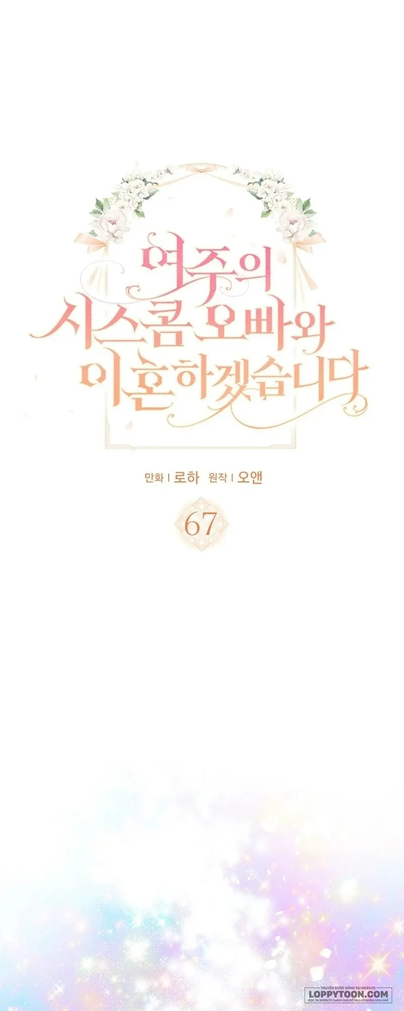 Tôi Sẽ Ly Hôn Với Anh Trai Nữ Chính Chap 67 - trang 1