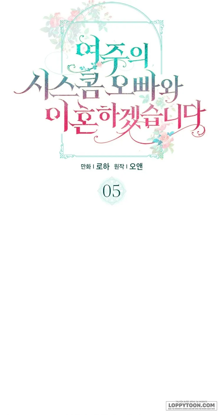 Tôi Sẽ Ly Hôn Với Anh Trai Nữ Chính Chap 5 - trang 16