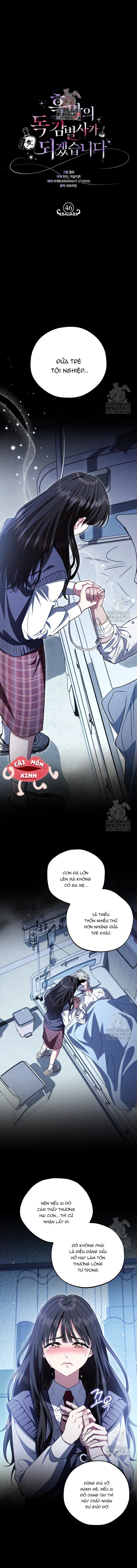 Trở Thành Người Giám Định Chất Độc Cho Thế Lực Hắc Ám Chap 46 - trang 1