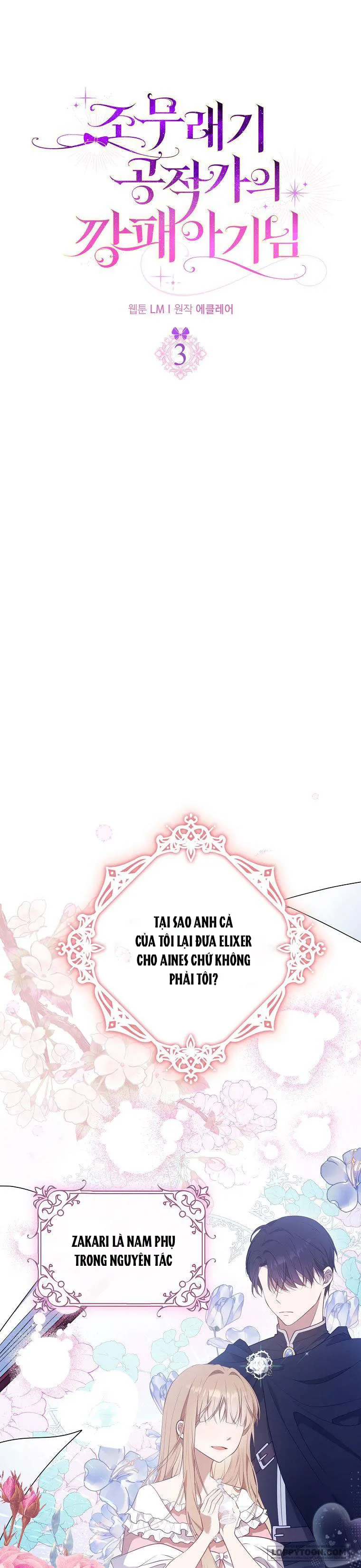 Đứa Trẻ Côn Đồ Nhà Công Tước Chap 3 - trang 1