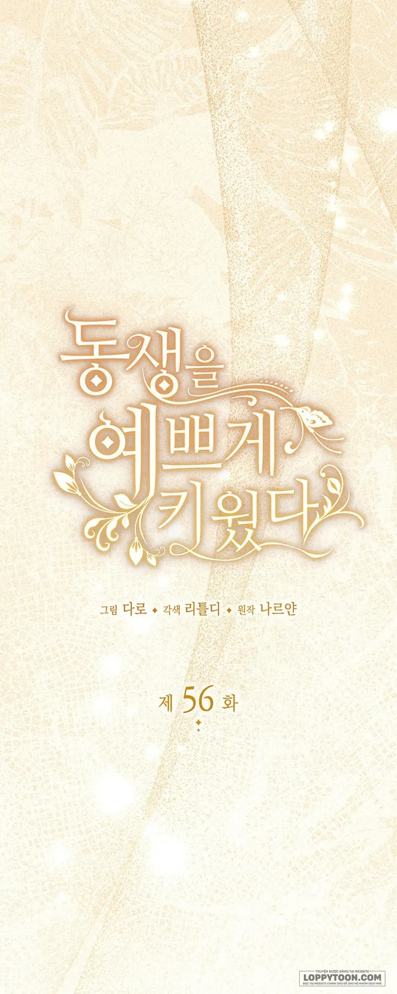 Nuôi Dưỡng Em Gái Xinh Đẹp Chap 56 - trang 18