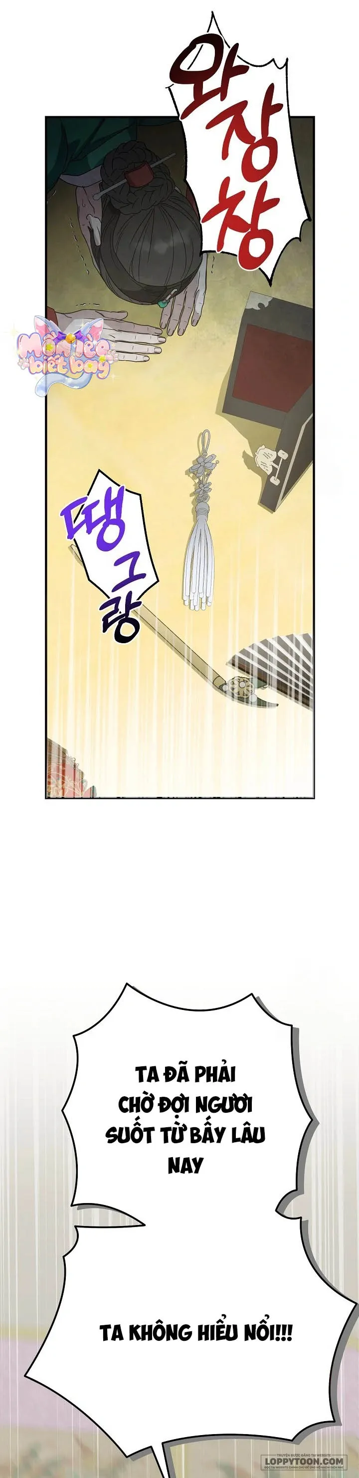 Ta Chỉ Muốn Ăn Em Chap 34 - trang 3