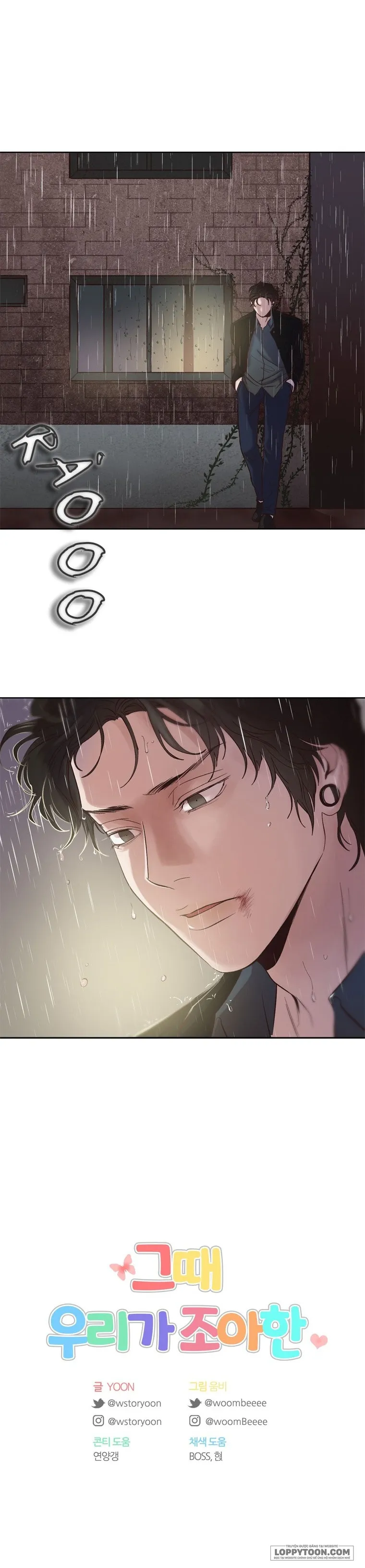 Thanh Xuân Của Chúng Ta Chap 78 - trang 38