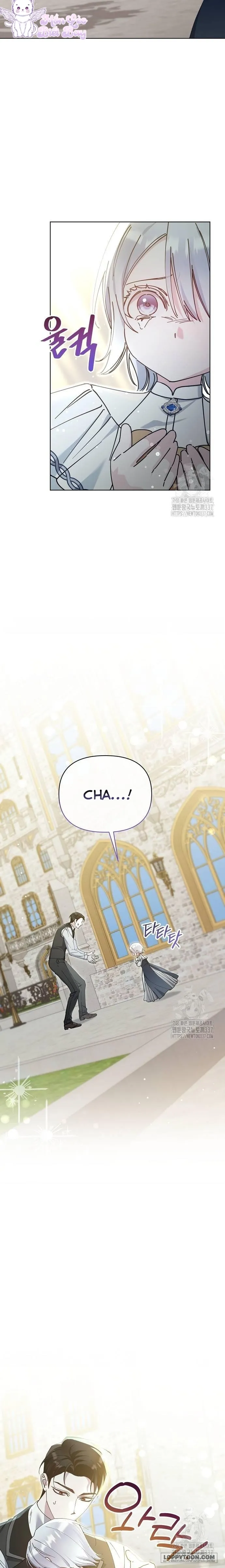 Trở Thành Con Gái Nuôi Của Gia Tộc Sát Thủ Chap 23 - trang 18