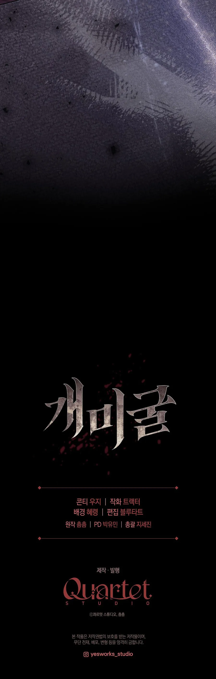 Hang Kiến Chap 23 - trang 31