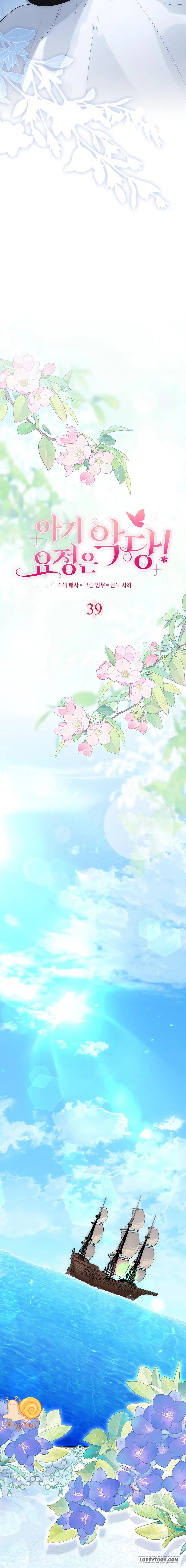 Nàng Tiên Bé Con Là Nhân Vật Phản Diện Chap 39 - trang 9