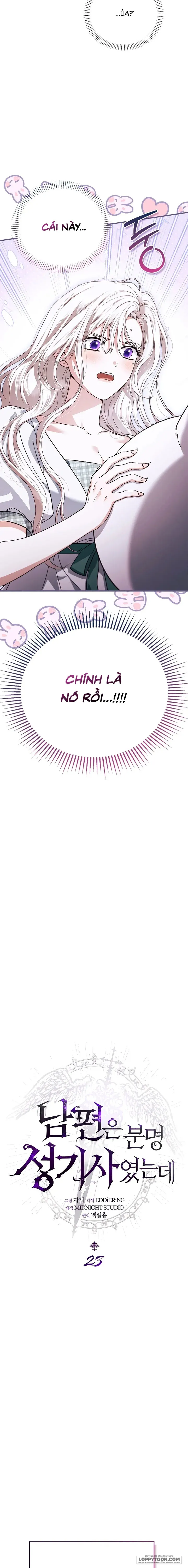 Nhưng Rõ Ràng Chồng Tôi Là Thánh Kỵ Sĩ Mà? Chap 23 - trang 9