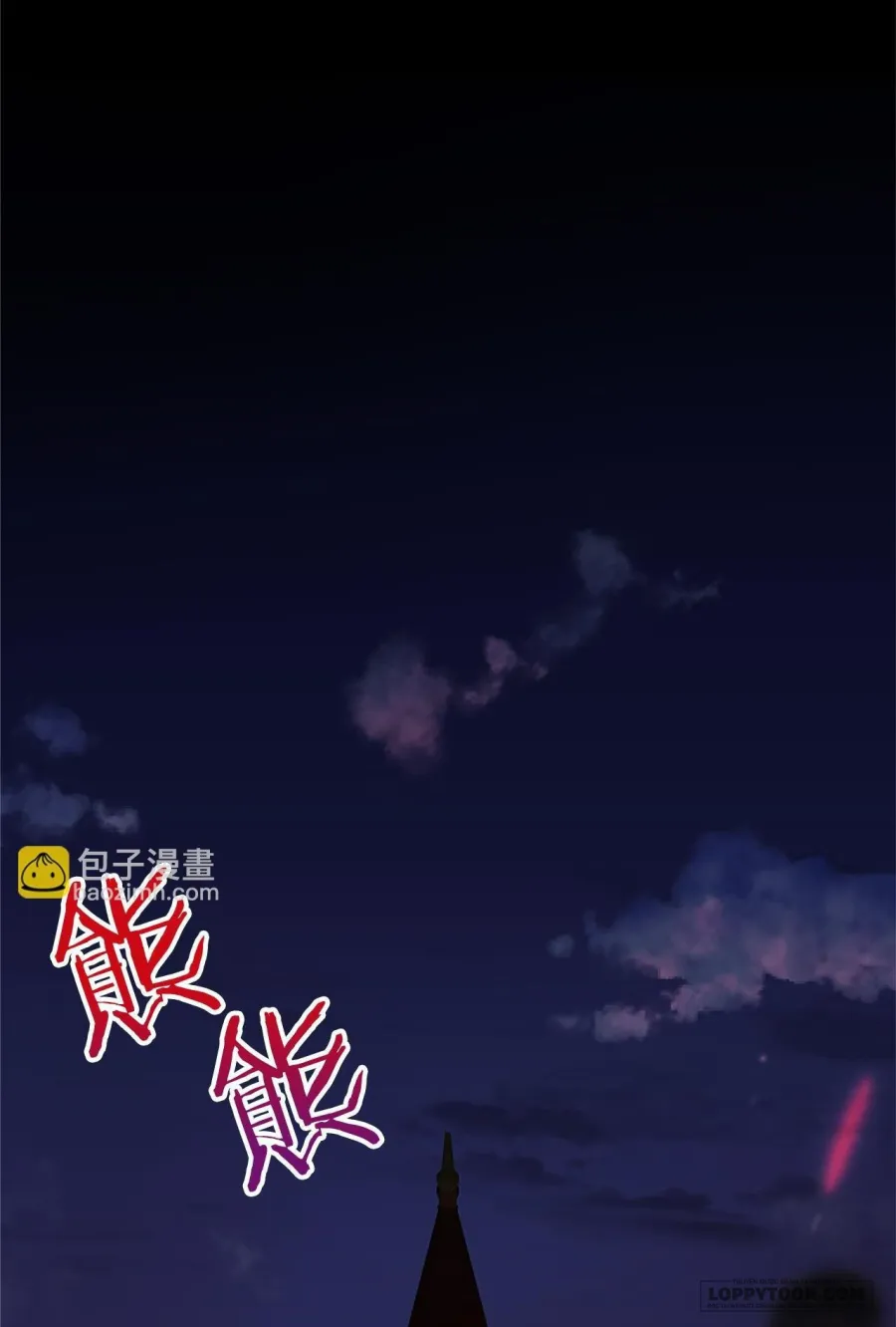 Đại Tiểu Thư Sao Phải Giả Nam Chap 81 - trang 36