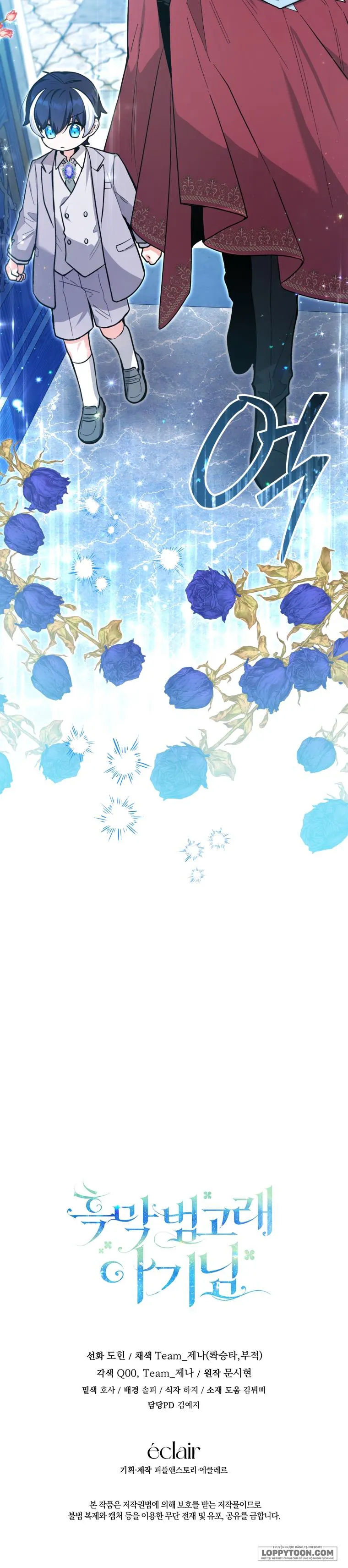 Bé Cá Voi Sát Thủ Phản Diện Chap 21 - trang 18