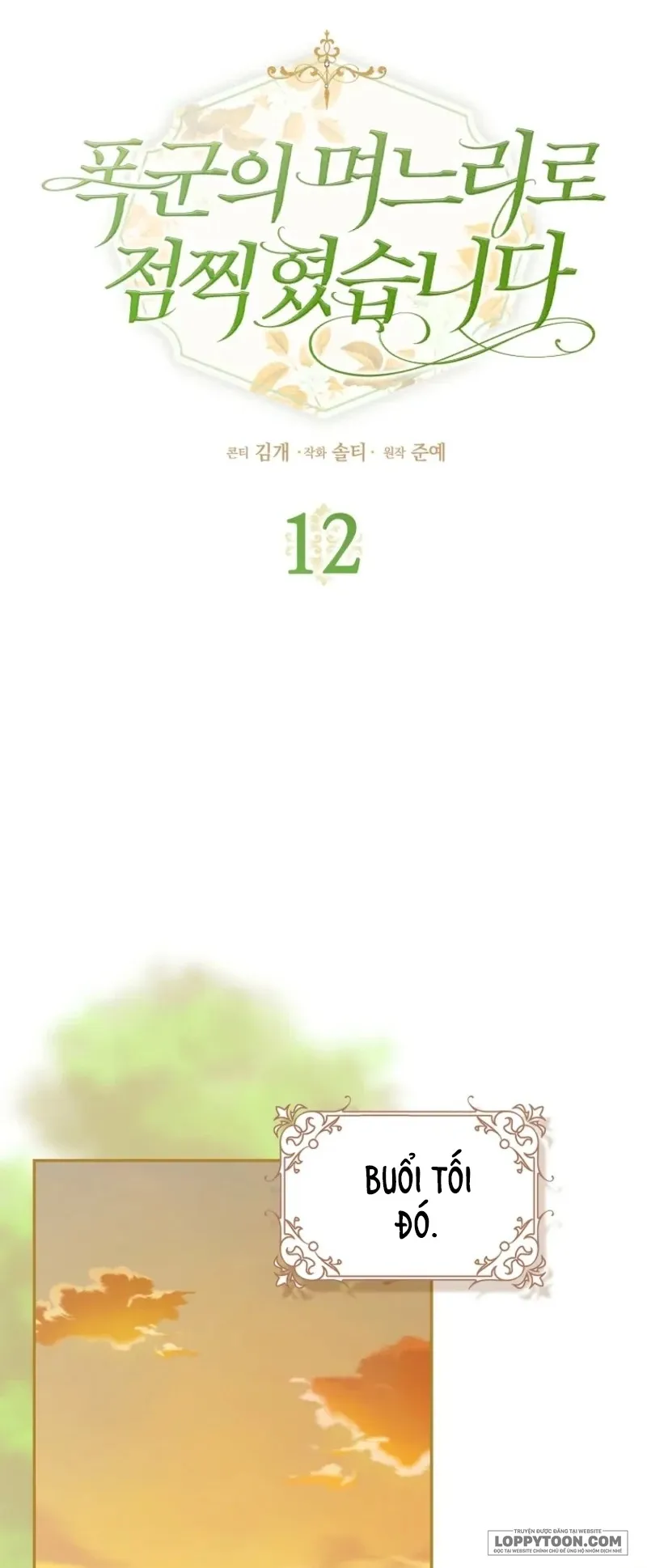 Tôi Được Chọn Làm Con Dâu Của Tên Bạo Chúa Chap 12 - trang 13